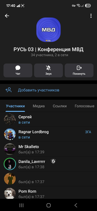 Screenshot 20251103 174024 Telegram
