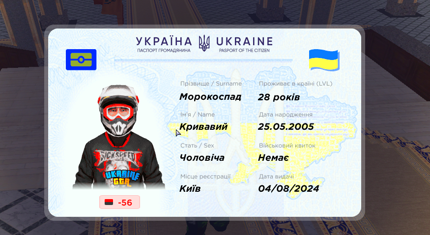 Снимок экрана 2025-09-25 231851