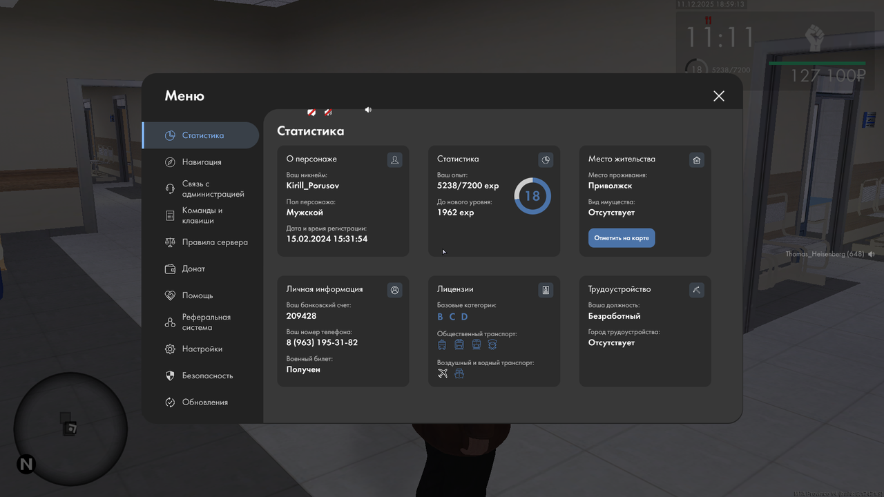 mta screen 2025 12 11 18 59 00