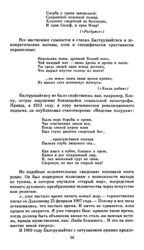 p0021