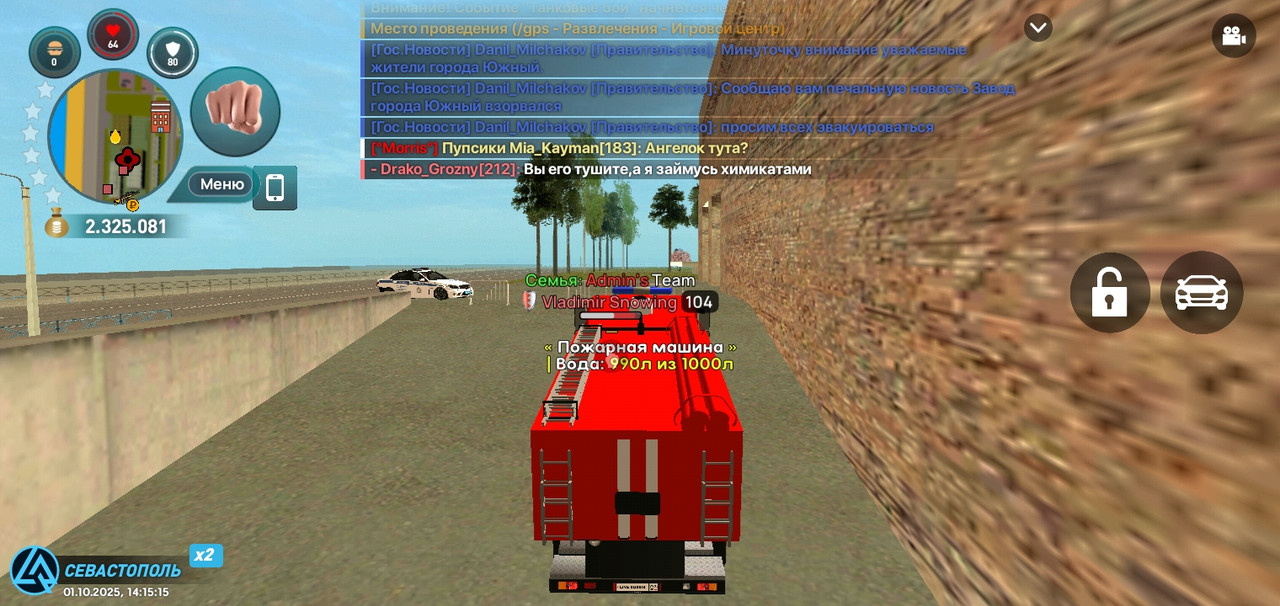 Screenshot_20251001-141522