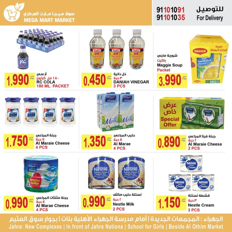 39250-3-mega-mart-market-best-weekly-deals