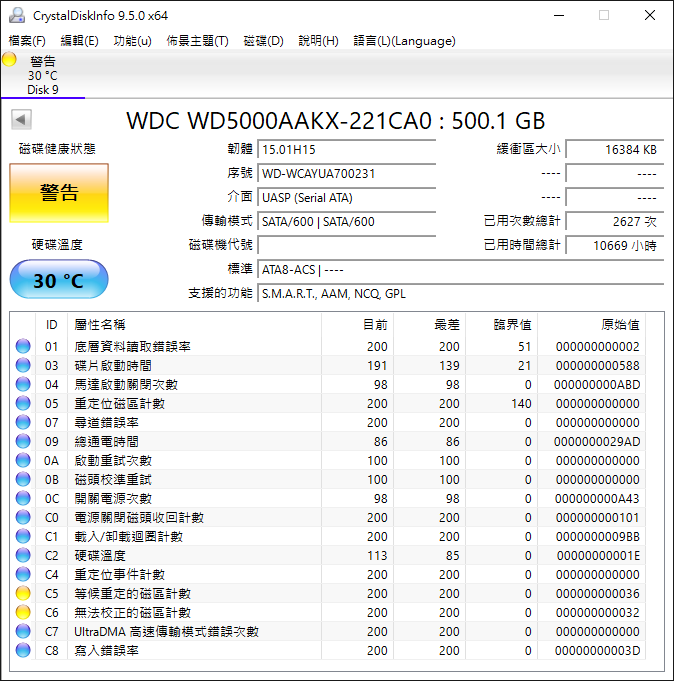 20260621 WD500GB 3