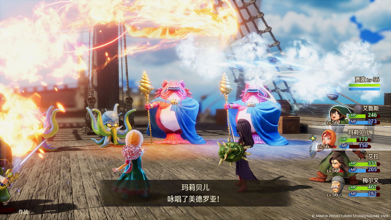 三國真龍傳21621388全DLC