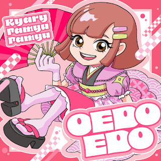 [Single] きゃりーぱみゅぱみゅ / Kyary Pamyu Pamyu – OEDOEDO (2024.04.12/MP3/RAR)