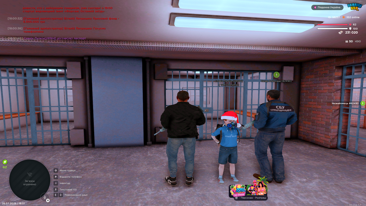 Grand Theft Auto San Andreas Screenshot 2026 07 28 18 01 38 78