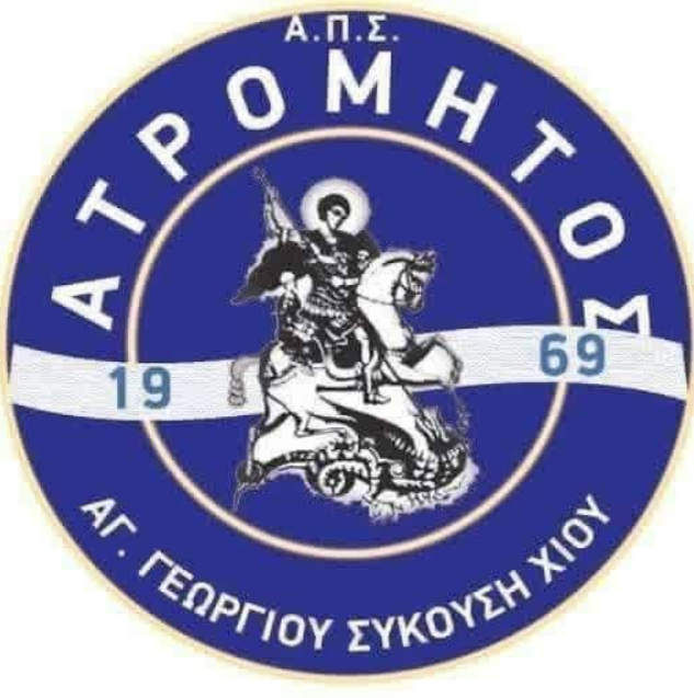ΑΤΡΟΜΗΤΟΣ: «Η ΛΑΣΠΗ ΣΤΕΓΝΩΣΕ - Η ΑΛΗΘΕΙΑ ΕΜΕΙΝΕ»