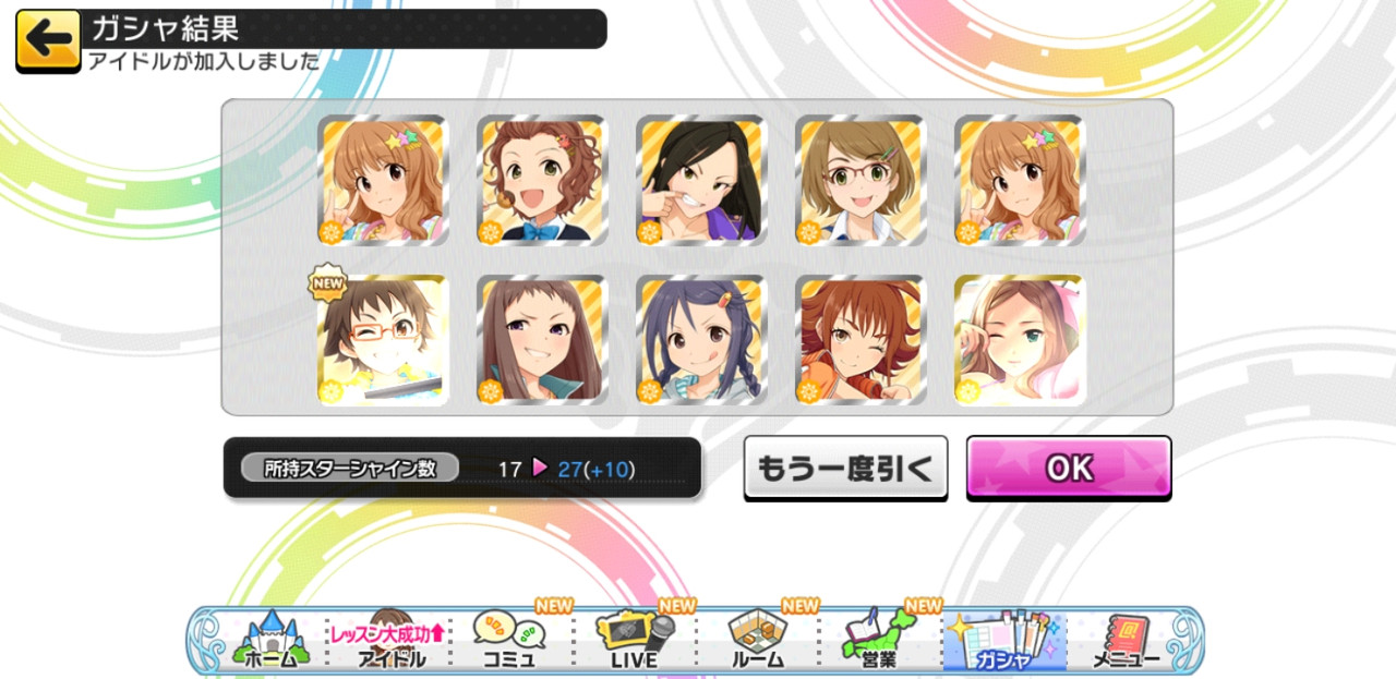 Screenshot_20190117-181409