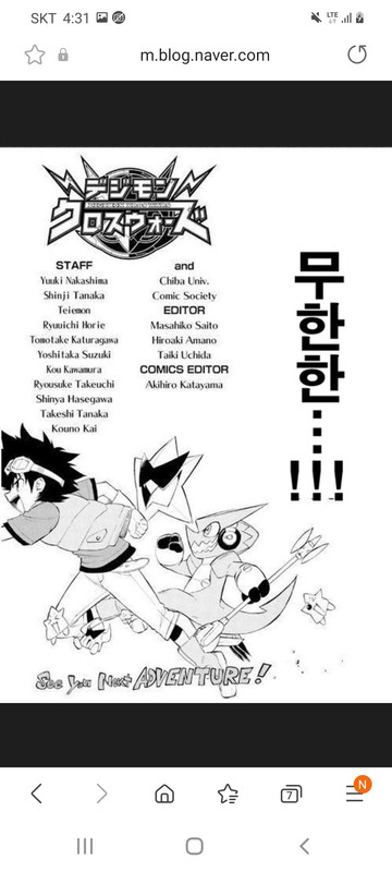 Screenshot_20211004-163139_Samsung Internet