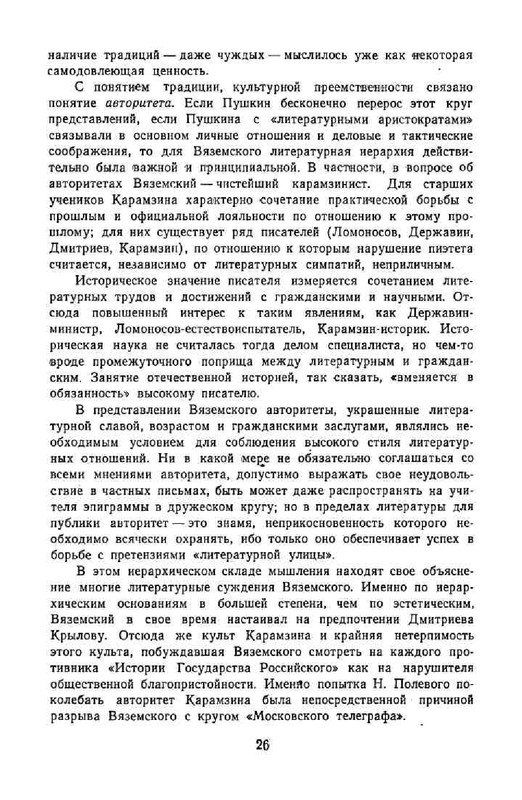 8b05524f5fe0bccb642e3bd193a6de22-28