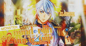 Cute_Monster (2 - Edmond)