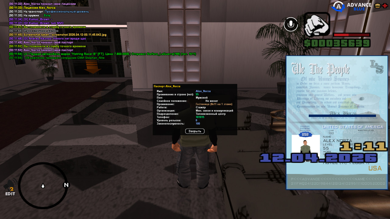 screenshot 2026 04 12 00 11 56 275