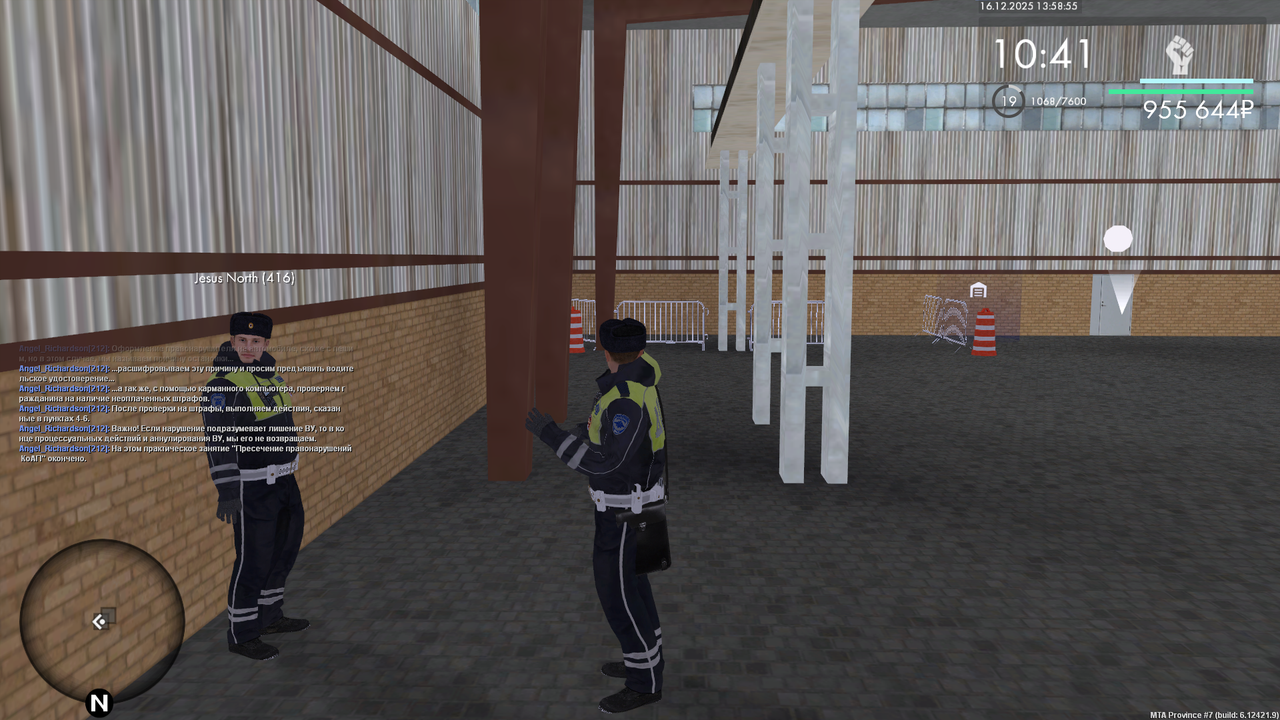 mta screen 2025 12 16 13 58 56