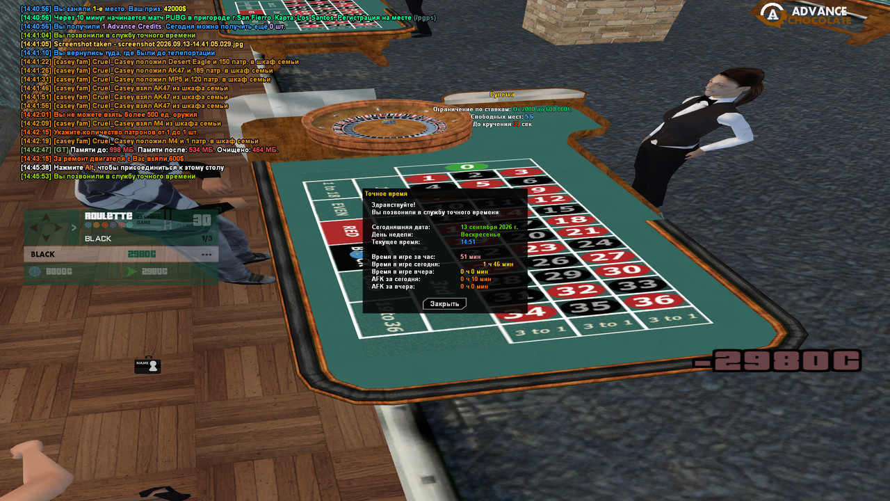 screenshot 2026 09 13 14 45 53 861