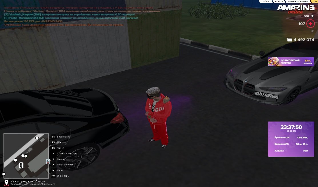 IMG 20251113 112813 017