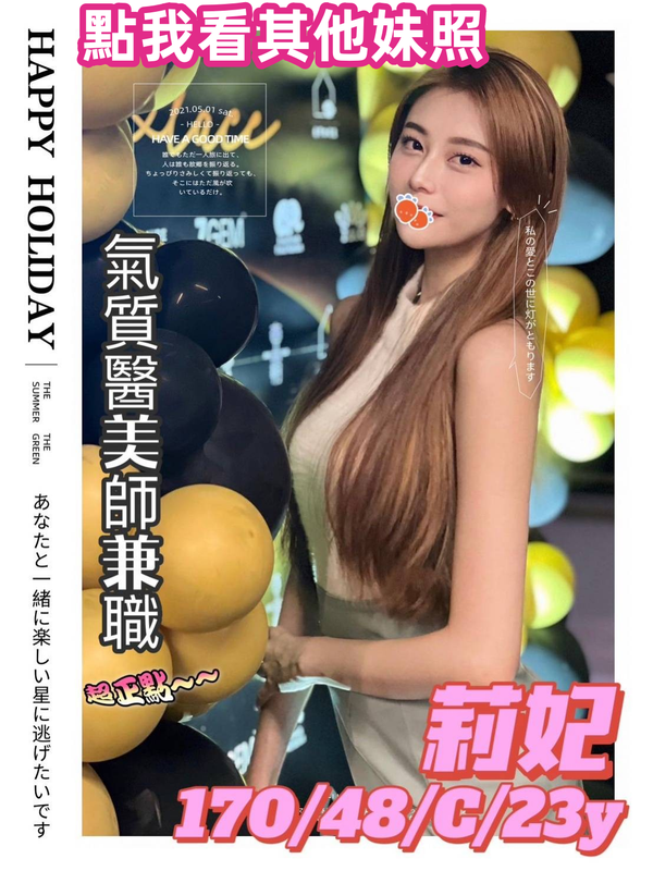 高雄外送茶推薦1