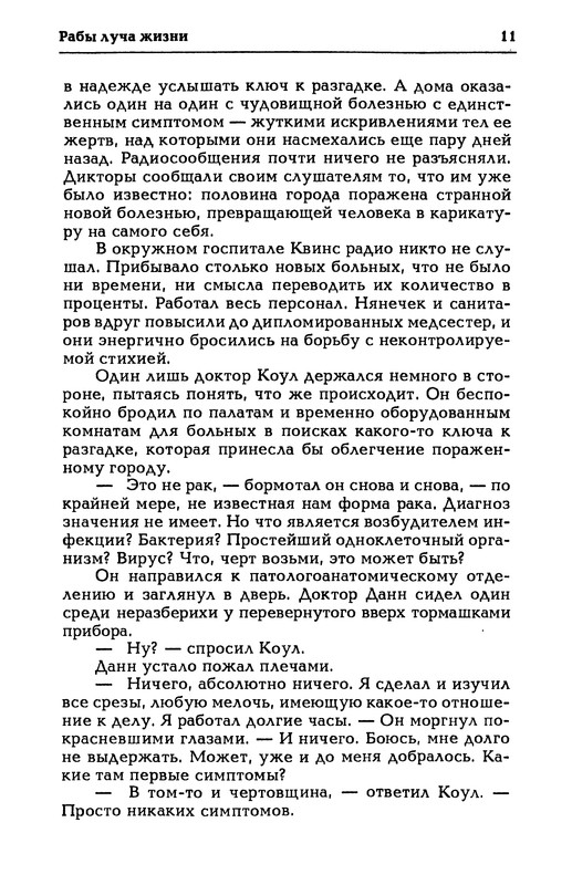 p0013