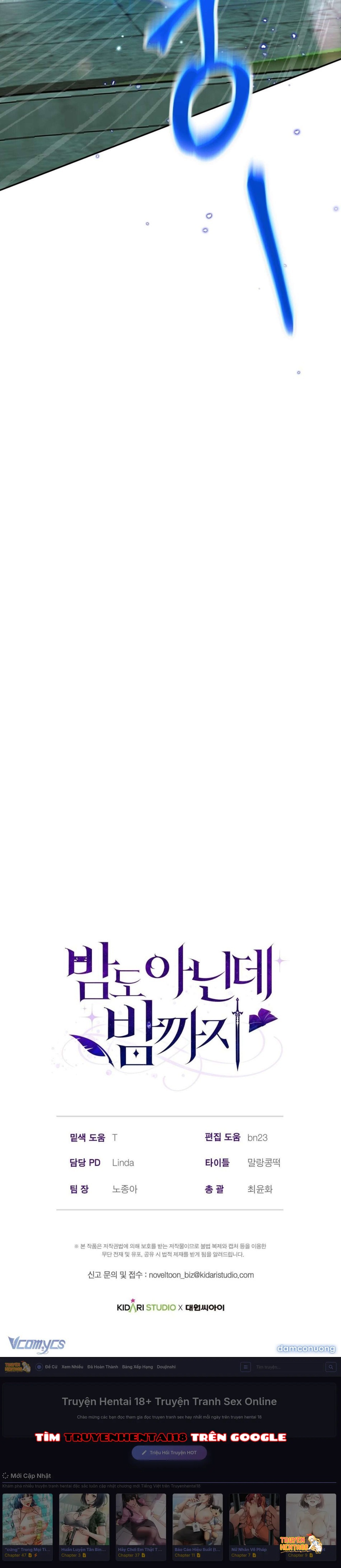 Xem ảnh [18+] Chưa Phải Đêm Mà Cảm Giác Như Đêm Rồi - Chapter 14 - tmpf clapxd - Truyenhentaiz.net