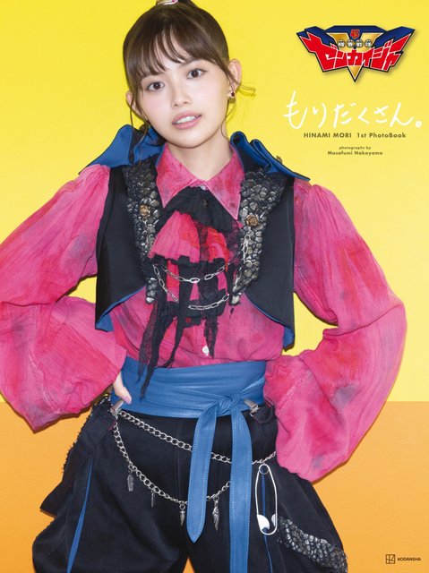【画像】Friday 220325(Kyouka Ex-Yumemiru, Jonishi NMB48, Nogizaka46, Hinatazaka46 and others) 【画像】Friday 220325(Kyouka Ex-Yumemiru, Jonishi NMB48, Nogizaka46, Hinatazaka46 and others)