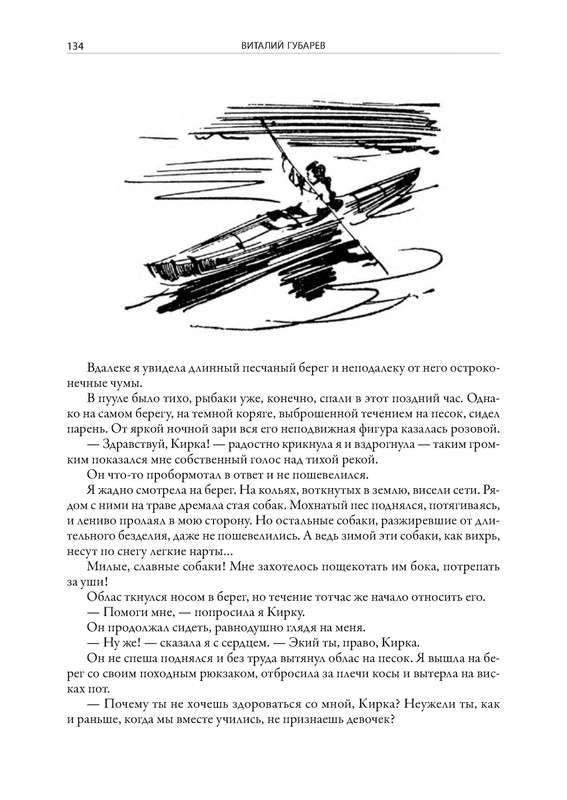 p0017