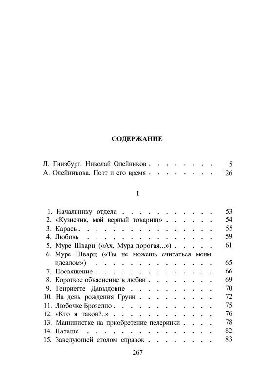 p0055