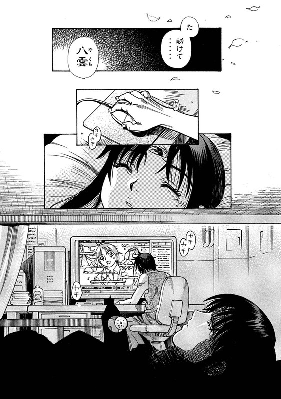 3x3 Eyes - Kiseki no Yami no KeiyakushaVol1-2