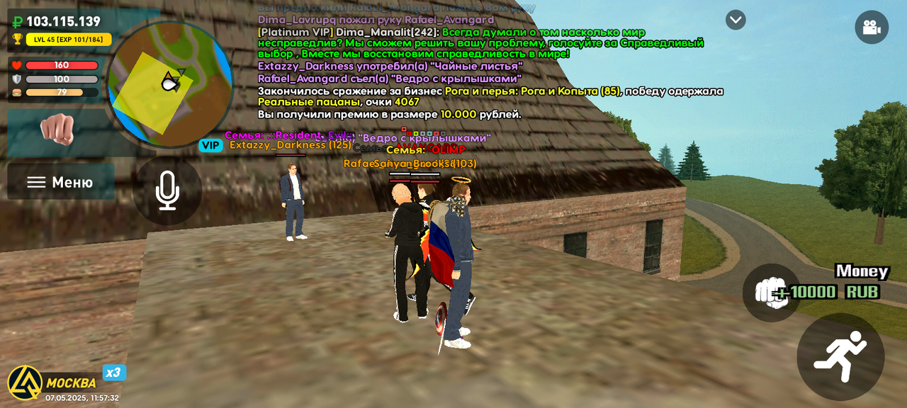 Screenshot_20250507-115732