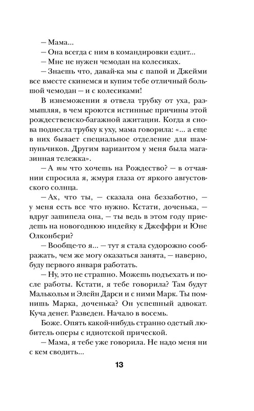 p0013