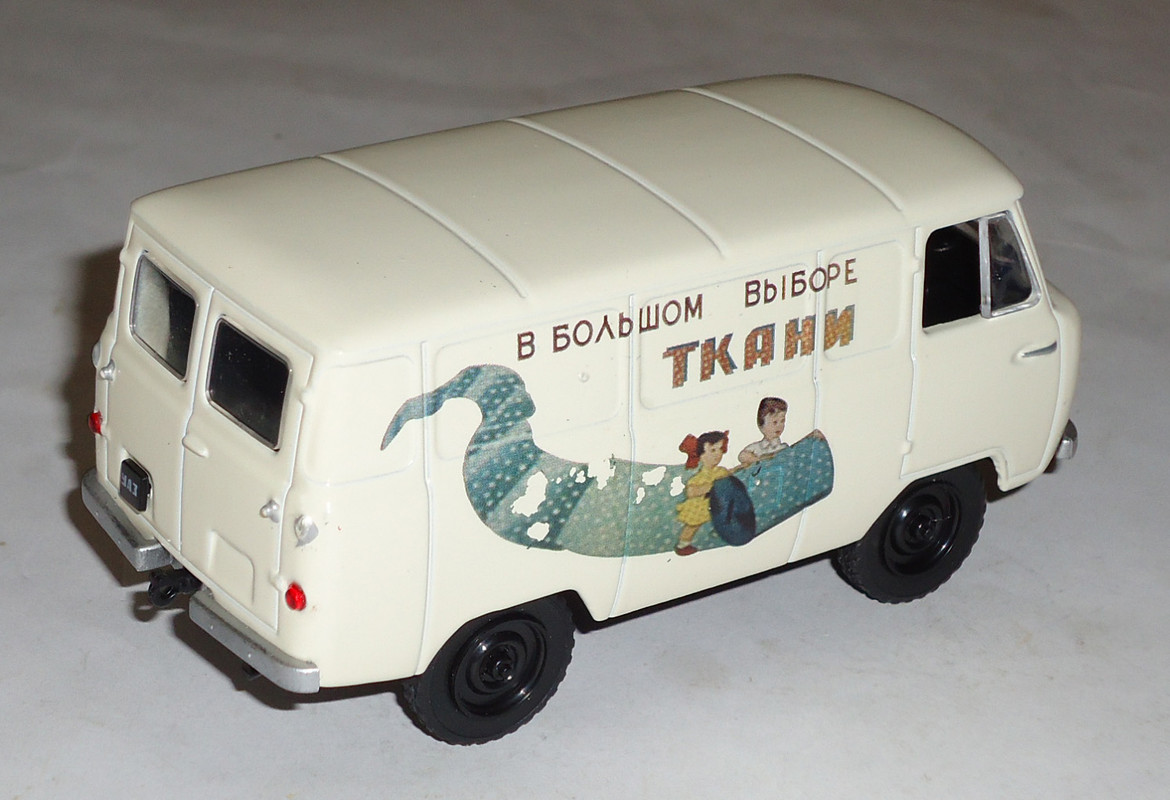 УАЗ-450 Ткани1