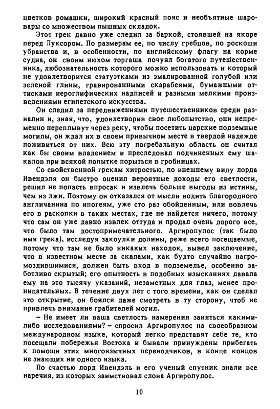 p0010