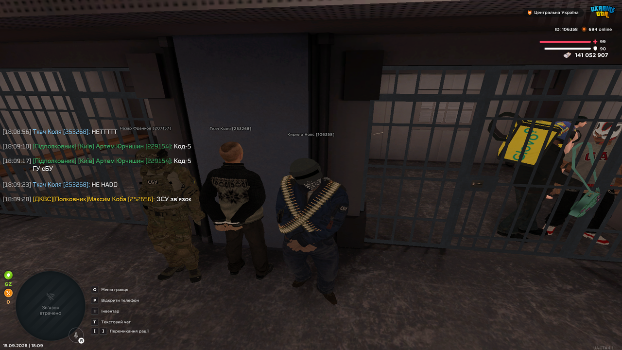 UKRAINE GTA 15 09 2026 18 09 31