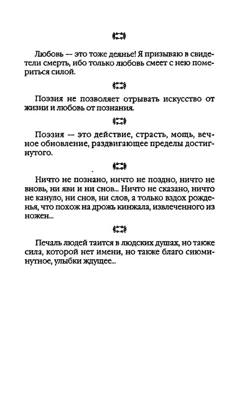 page-0269