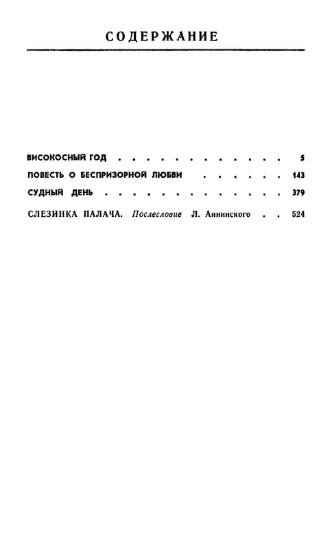 p0542