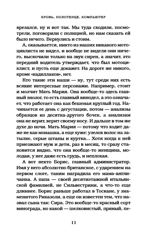 p0012