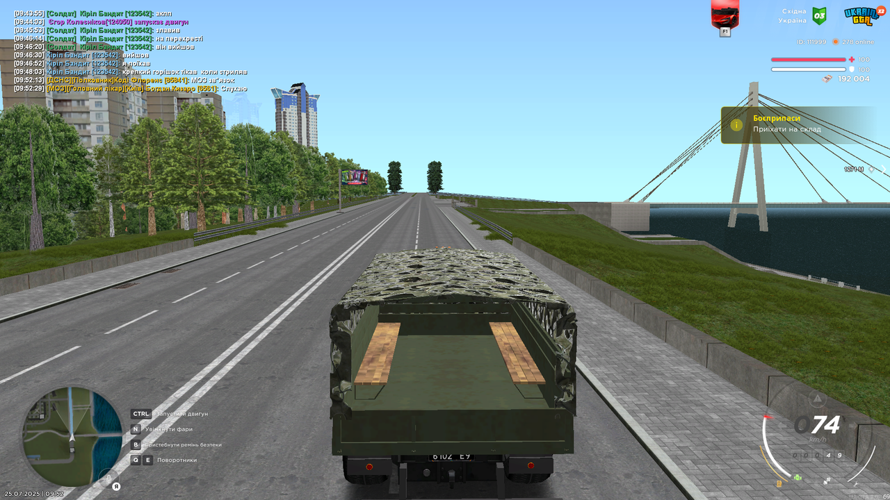 Снимок экрана (133)