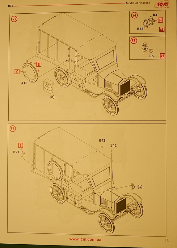 детализация 022
