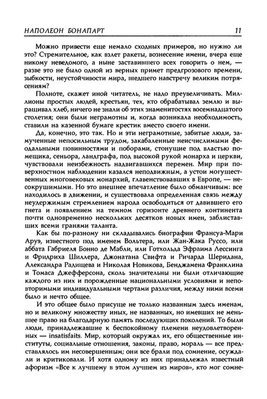 p0012