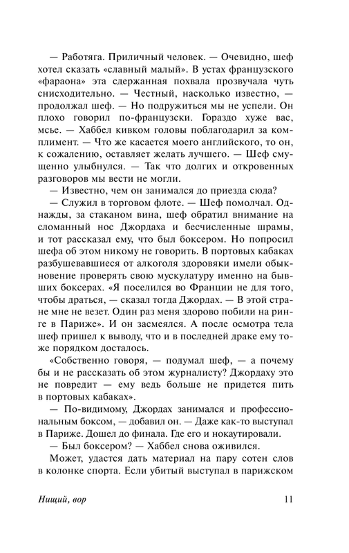 ASE000000000702023-11