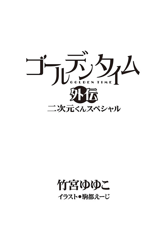 Illu08.jpg