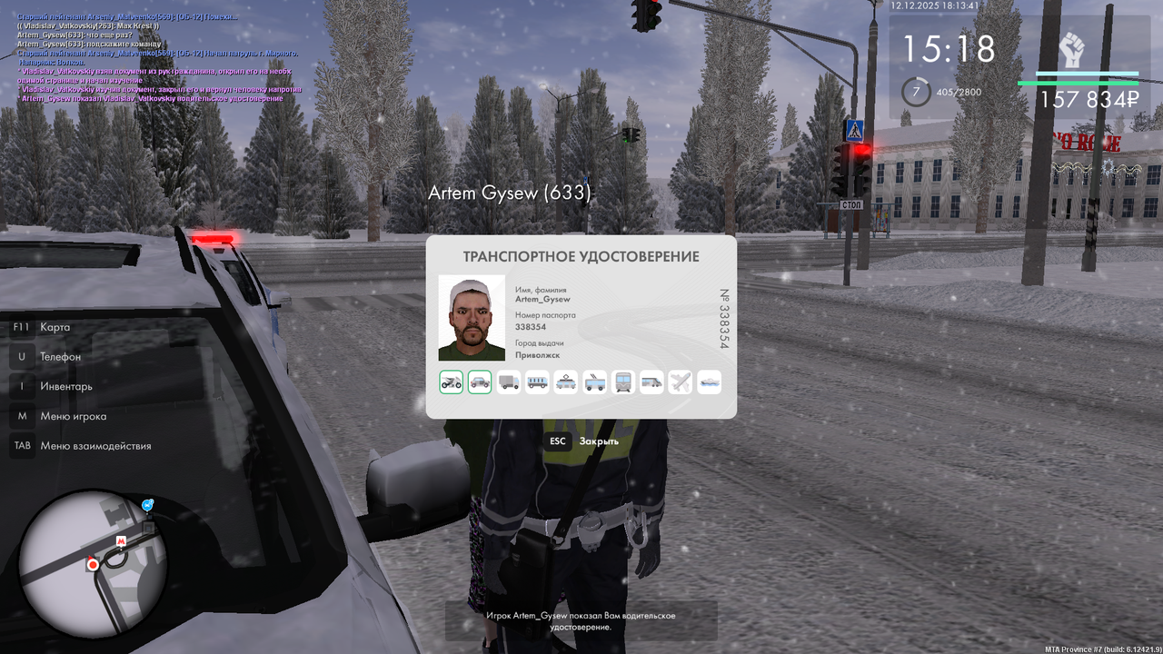 mta screen 2025 12 12 18 13 40