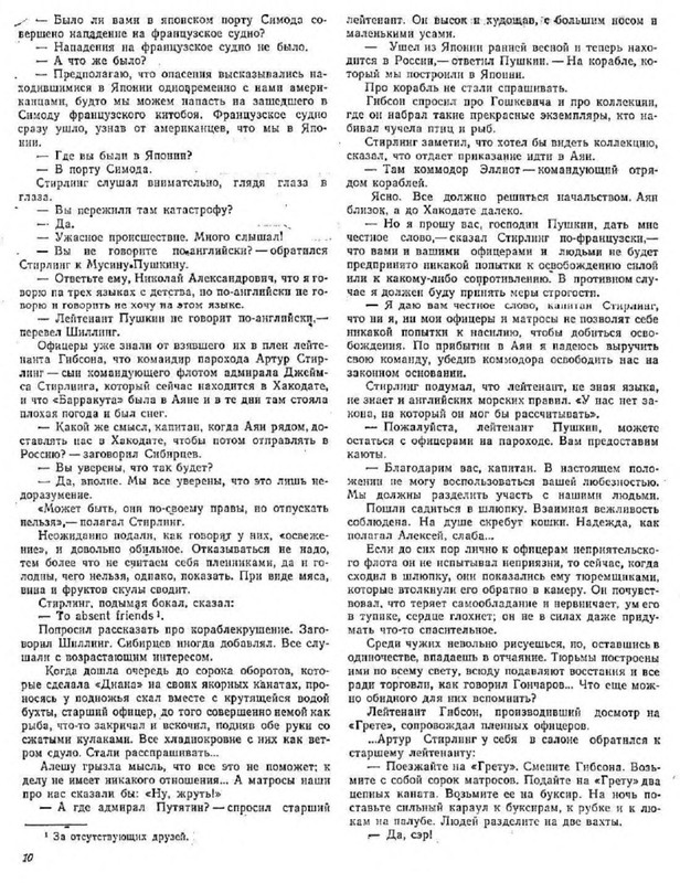 p0012