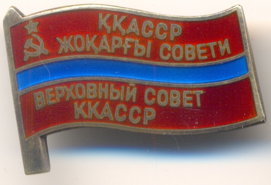 каракал