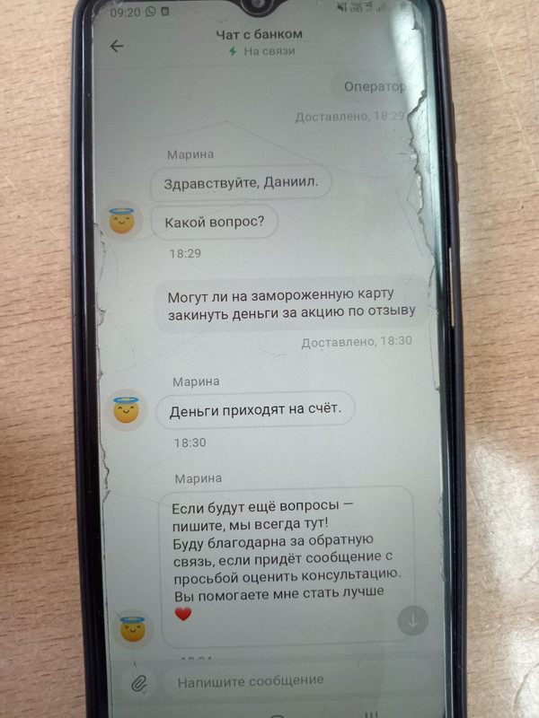 IMG_20240404_155919_689