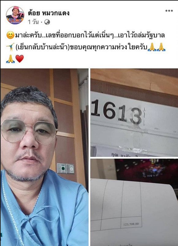 Screenshot_20211011_162229