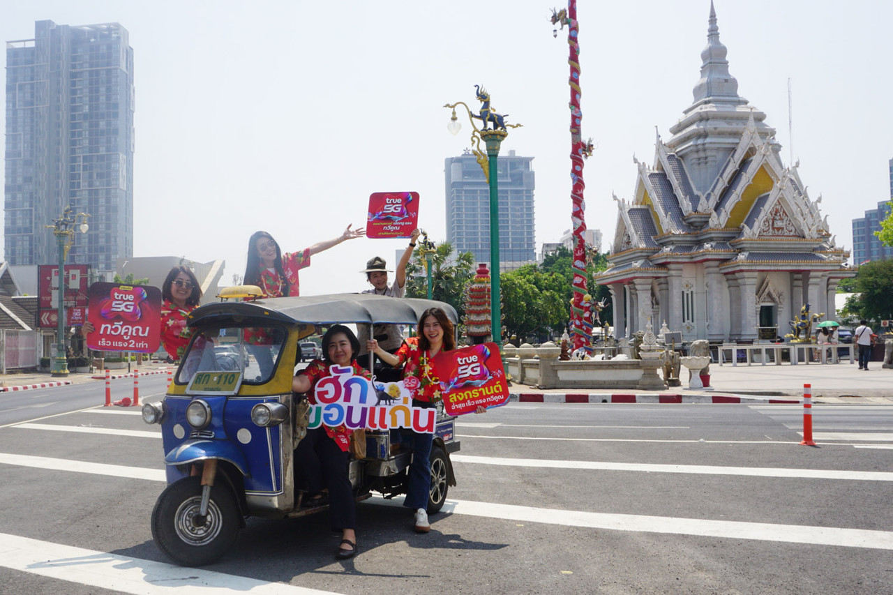 TRUE-Songkran-Kon-Kaen1