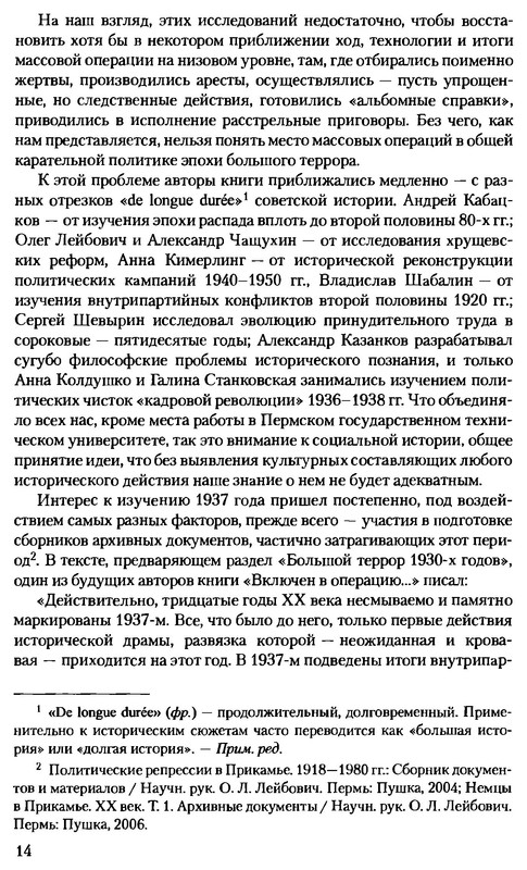 p0014