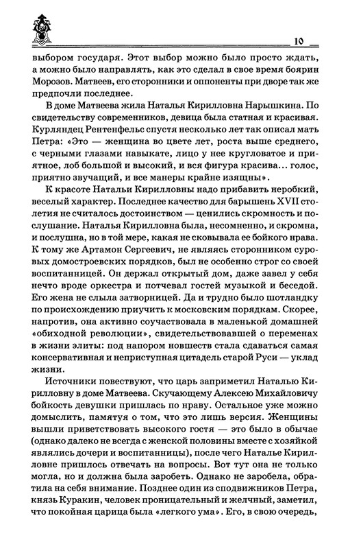 p0011
