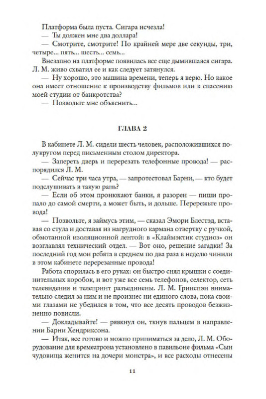 p0010
