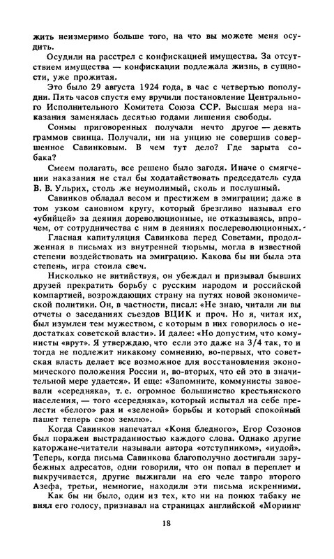 p0019