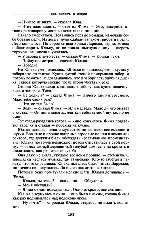 p0195